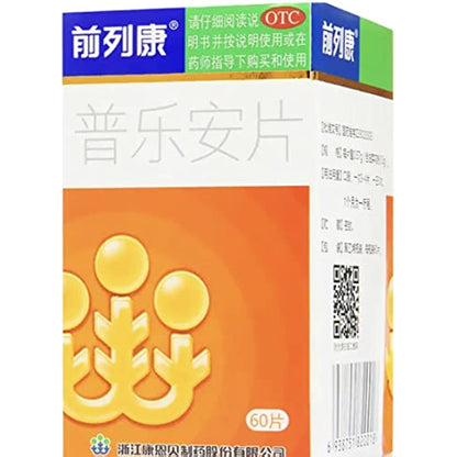 1 Box,  PuLe anPian 60 Tablets/ Box 普乐安片