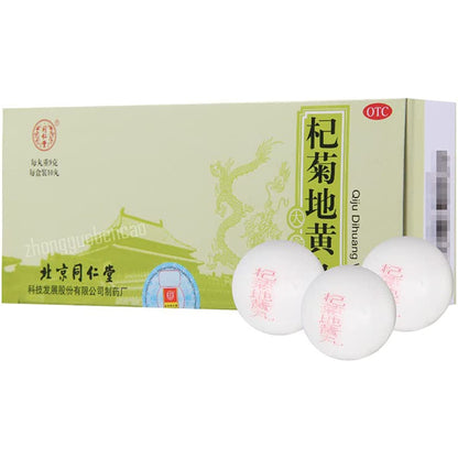 1 Box, Tongrentang Qiju Dihuang Wan 9g*10 Big Pills / Box 杞菊地黄丸