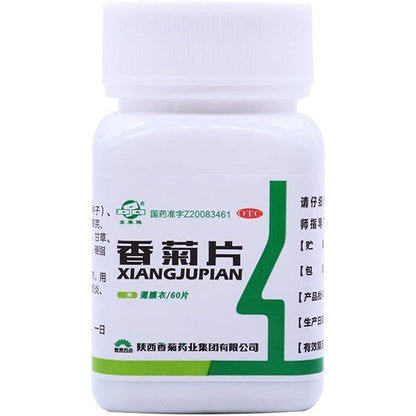 1 Box,  Xiangju Pian 0.32g*60 Tablets / Box 香菊片