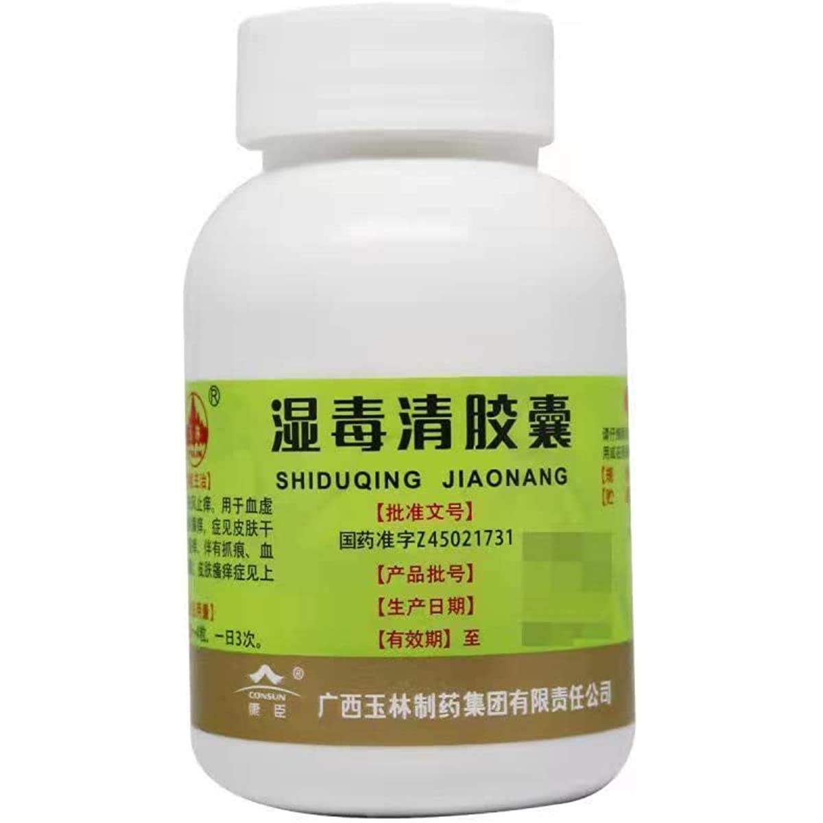 1 Box, Shiduqing Jiaonang  80 Capsules / Box 湿毒清胶囊