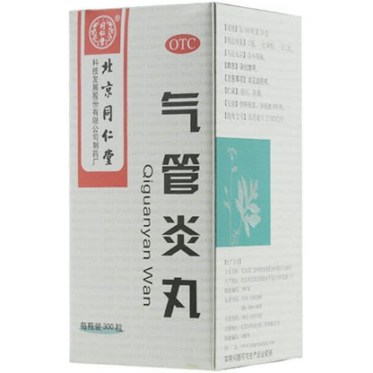 1 Box, Beijing Tongrentang Qiguanyan Wan 300 Pills/ Box 气管炎丸