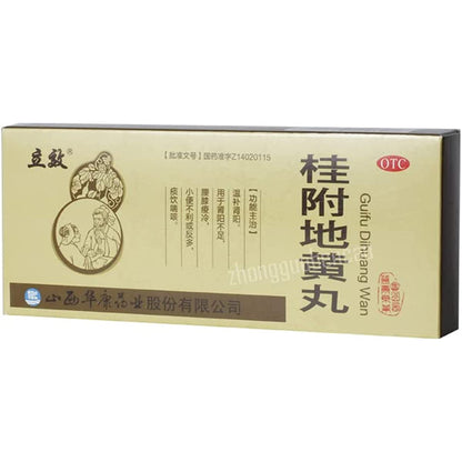 1 Box, Guifu Dihuang Wan 9g*10 Big Pills / Box 桂附地黄丸