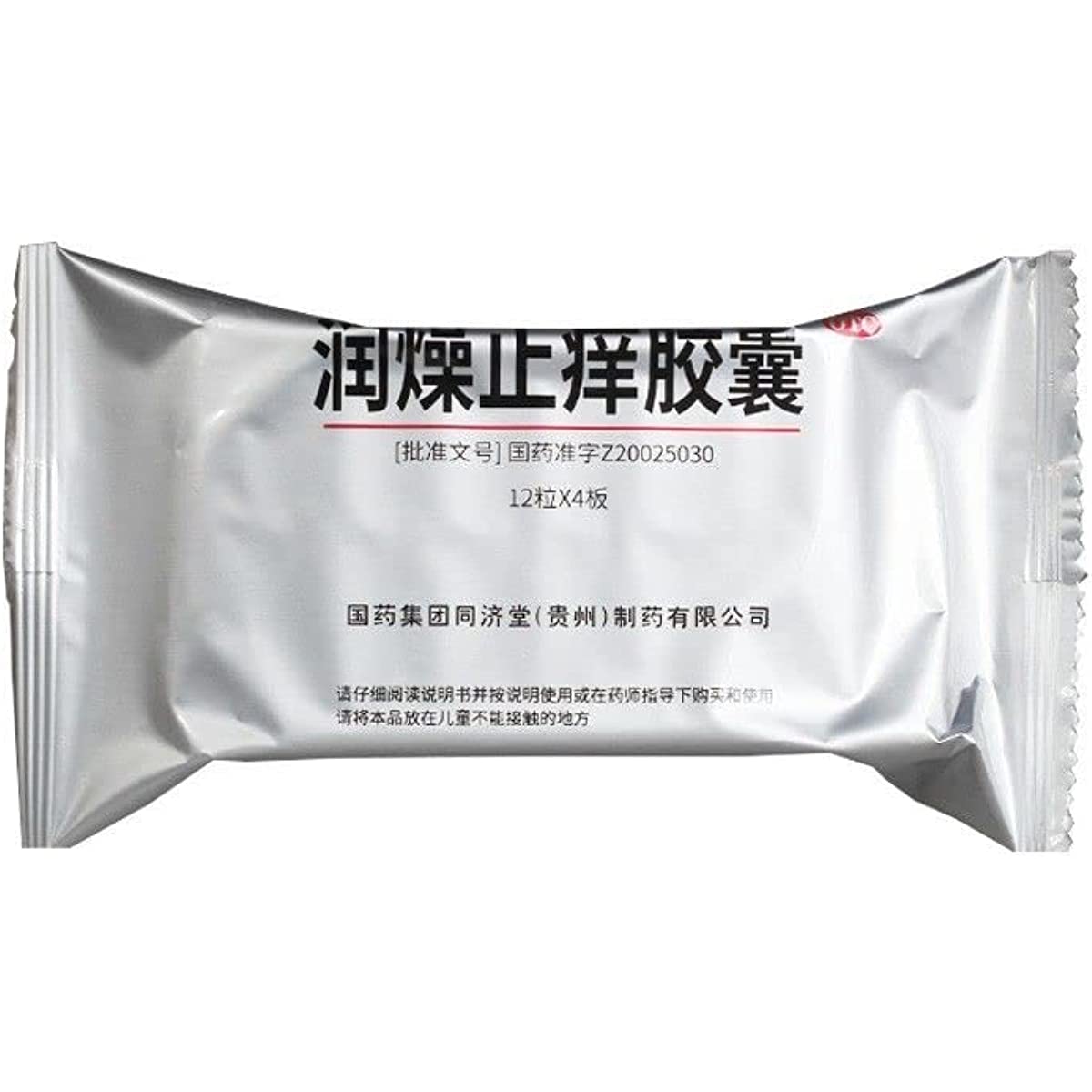 1 Box, Runzao Zhiyang Jiaonang 48 Capsules / Box 润燥止痒胶囊