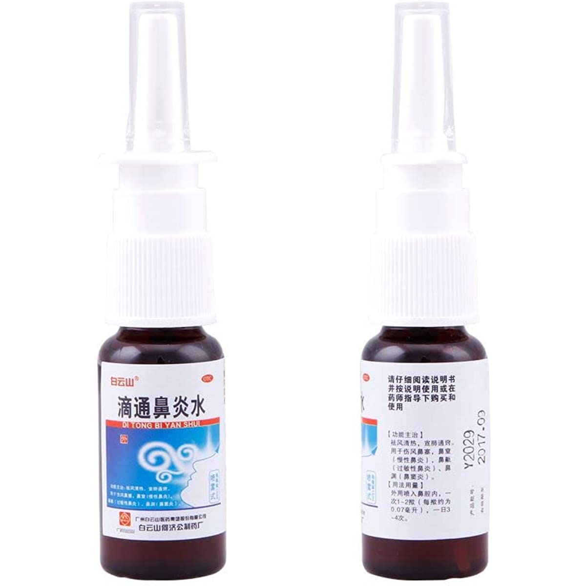 1 Box, Ditong Biyan Shui 15ml  滴通鼻炎水