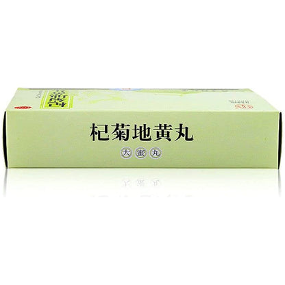 1 Box, Tongrentang Qiju Dihuang Wan 9g*10 Big Pills / Box 杞菊地黄丸