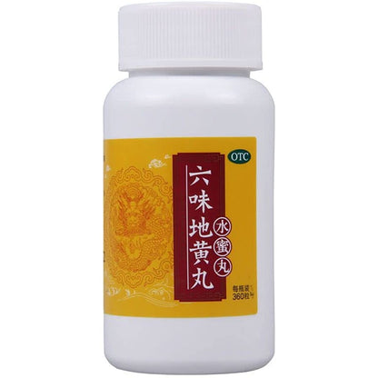 1 Box, Tongrentang LiuWei DiHuang Wan 360 Pills/Box 六味地黄丸