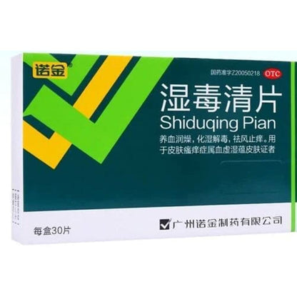 1 Box, Shiduqing Pian 30 Tablets / Box 湿毒清片