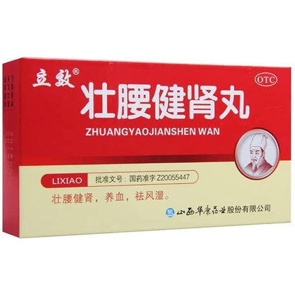 1 Box, Zhuangyao JianshenWan 3.5g*6 Bags / Box 壮腰健肾丸