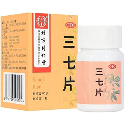 1 Box, Tongrentang Sanqi Pian 60 Tablets / Box  同仁堂三七片