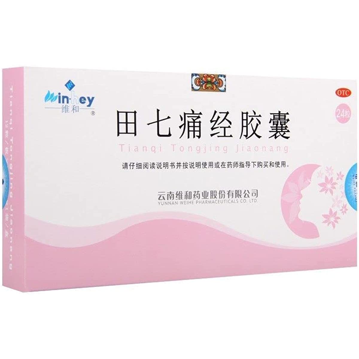 1 Box, Tianqi Tongjing Jiaonang 24 Capsules / Box  田七痛经胶囊