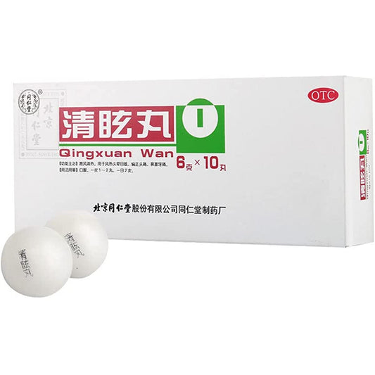 1 Box, Tongrentang Qingxuan Wan 10 Pills / Box 清眩丸