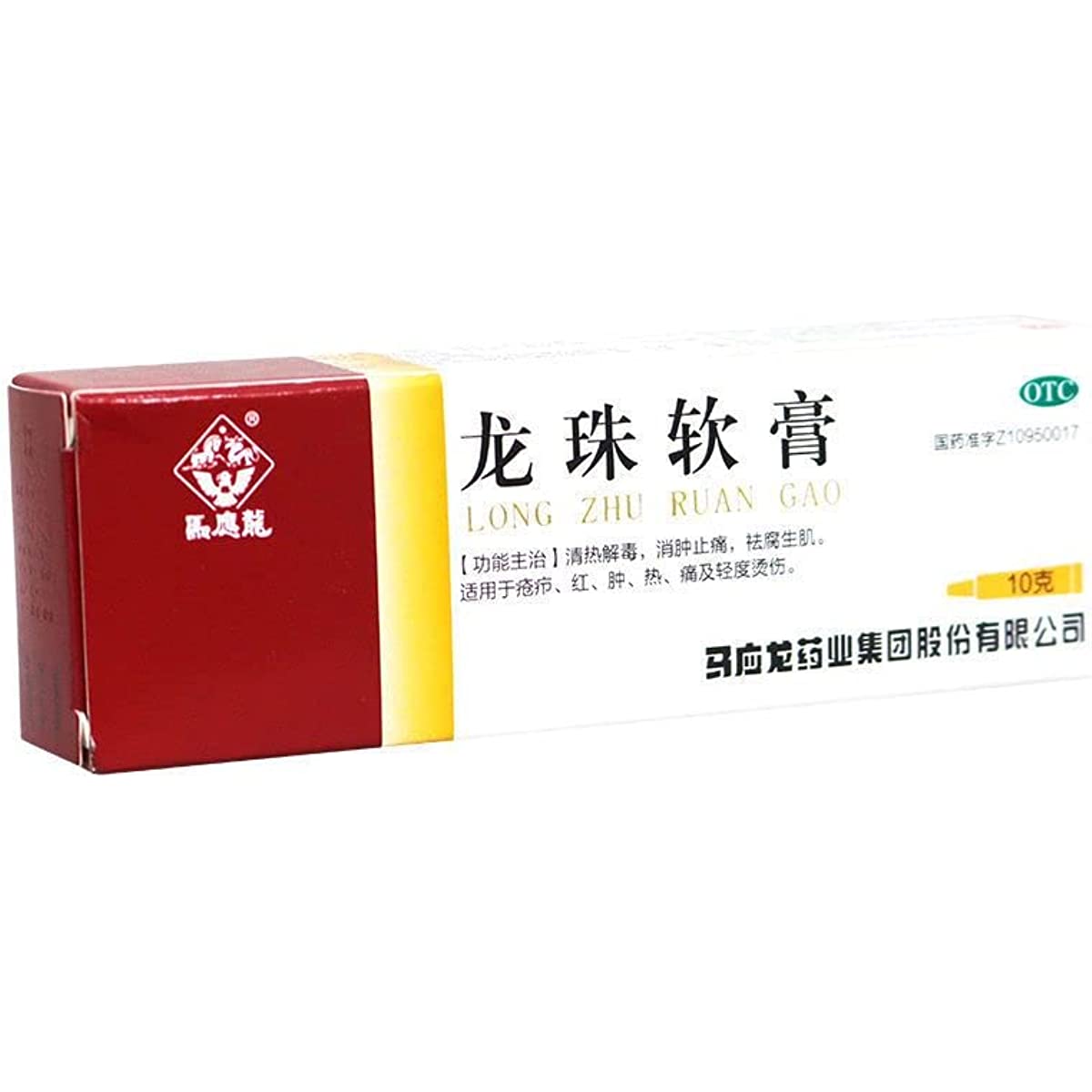 1 Box, Longzhu Ruangao 10g / Box 龙珠软膏