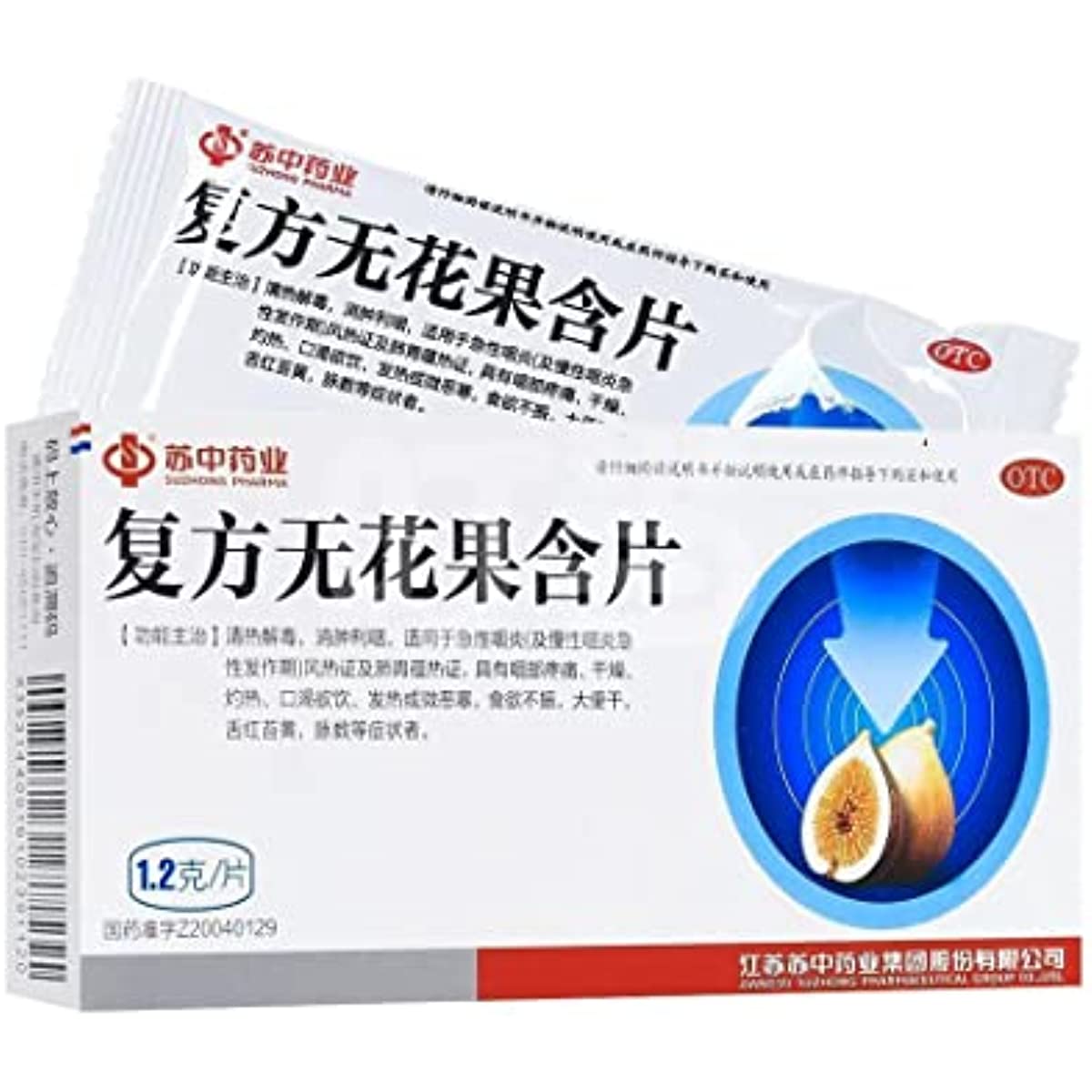 1 Box, Fufang Wuhuaguo Hanpian 12 Tablets / Box 复方无花果含片