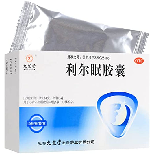 1 Box, Li'ermian Jiaonang 10 Capsules / Box 利尔眠胶囊