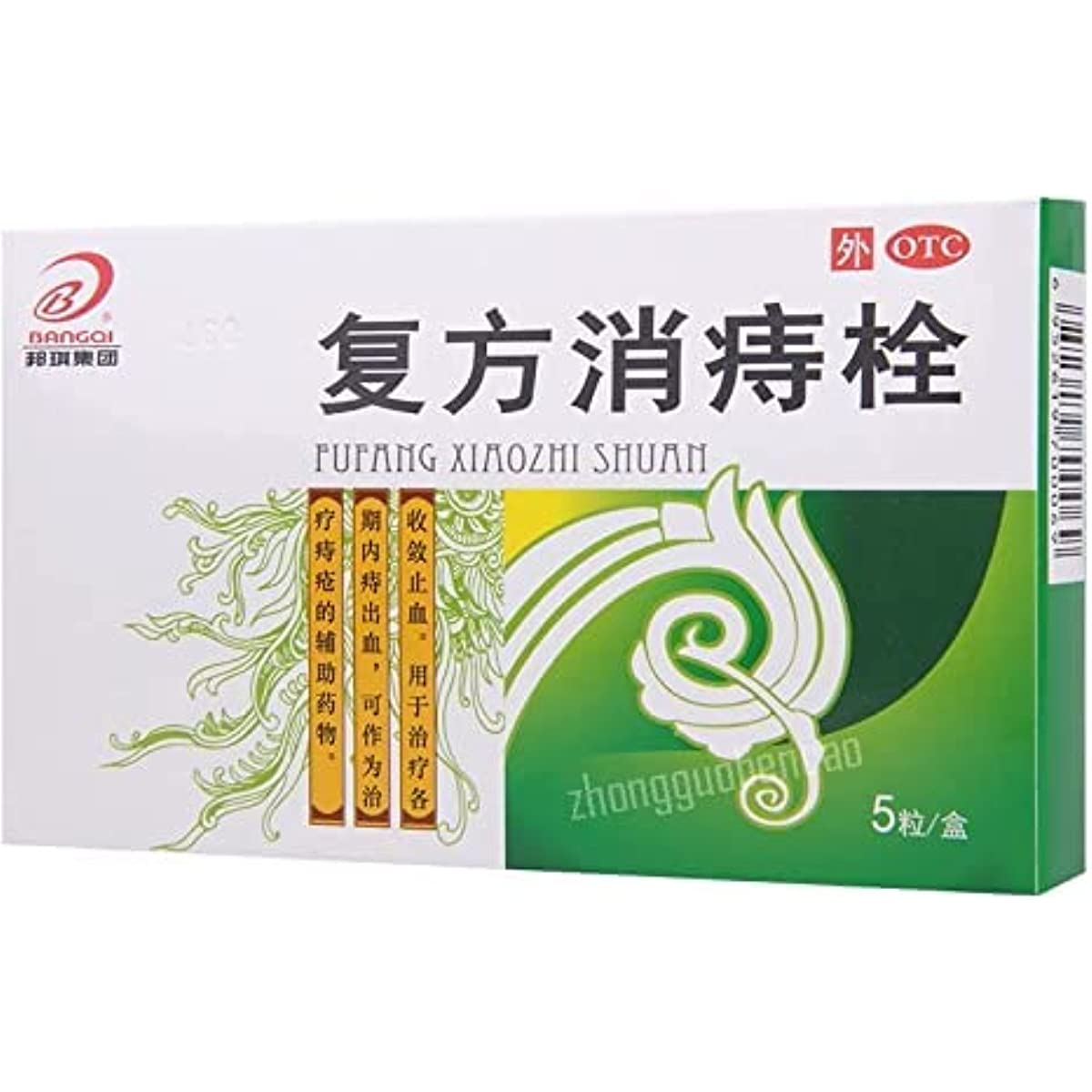 1 Box, 5 Pills/ Box Fufang Xiaozhi Shuan 复方消痔栓