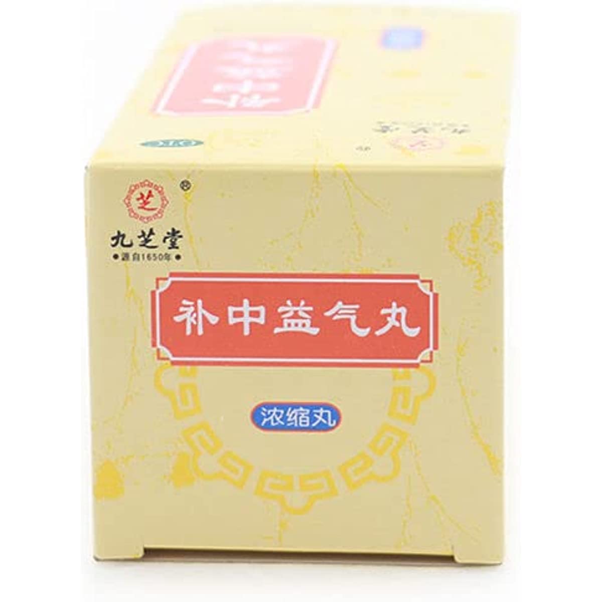 1 Box, Buzhong Yiqi Wan 360 Pills / Box  补中益气丸