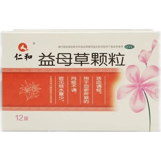 1 Box, Yimucao Keli 15g*12 Bags/Box 益母草颗粒