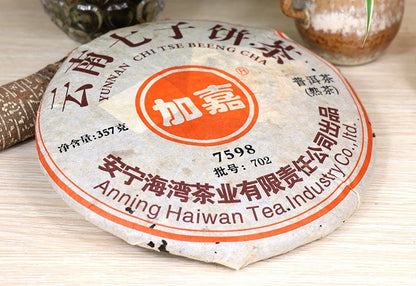 Yunnan Pu'er 7598 Ripe Tea 357g Cake China Black Tea