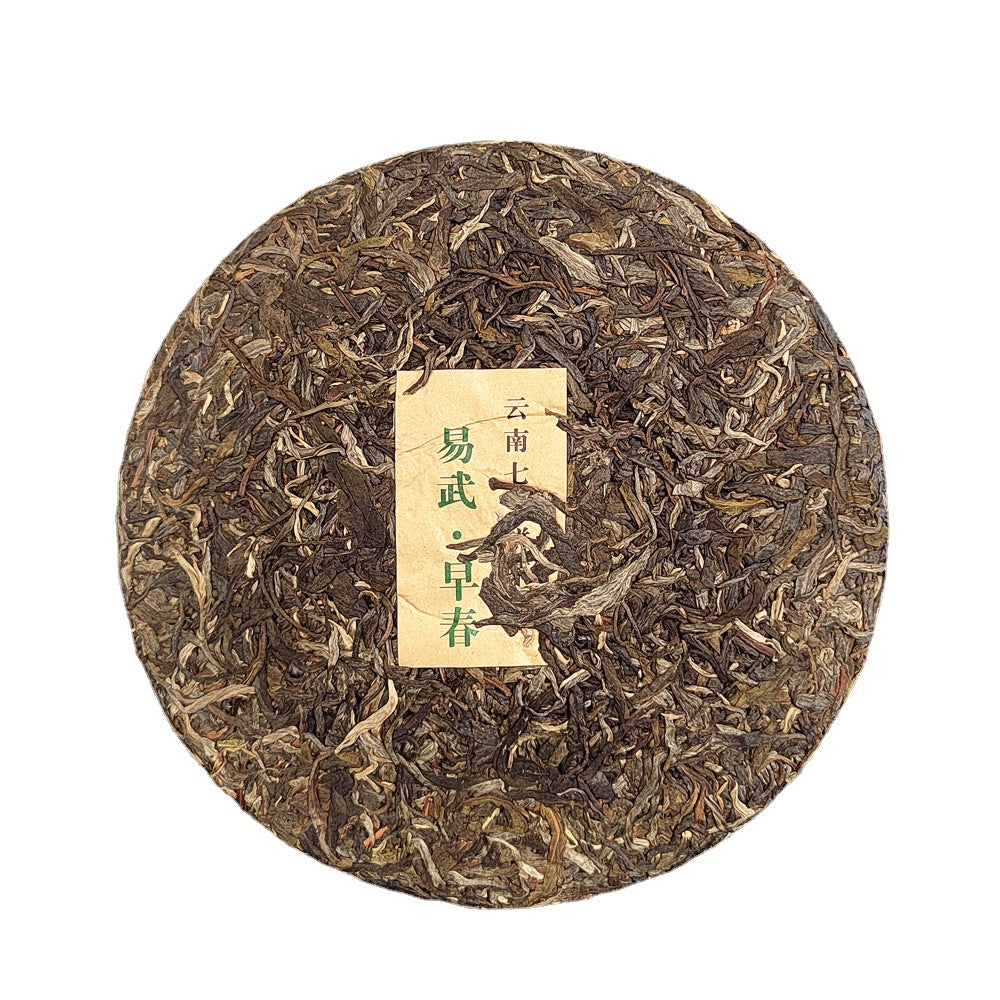 Pu'er Raw Tea Cake Green Tea Yiwu Early Spring Pu'er Tea 357g Yunnan Qizi Cake Pu'er Tea