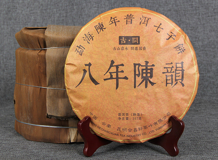 Yunnan Puerh Tea Ripe Tea Cake Tea Eight Years Old Rhyme 357g Yunnan Qizi Cake Pu'er Tea