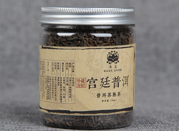 Yunnan Pu'er Tea 80g Aged Palace Pu'er Ripe Tea Fine Small Tin Pu'er Black Tea