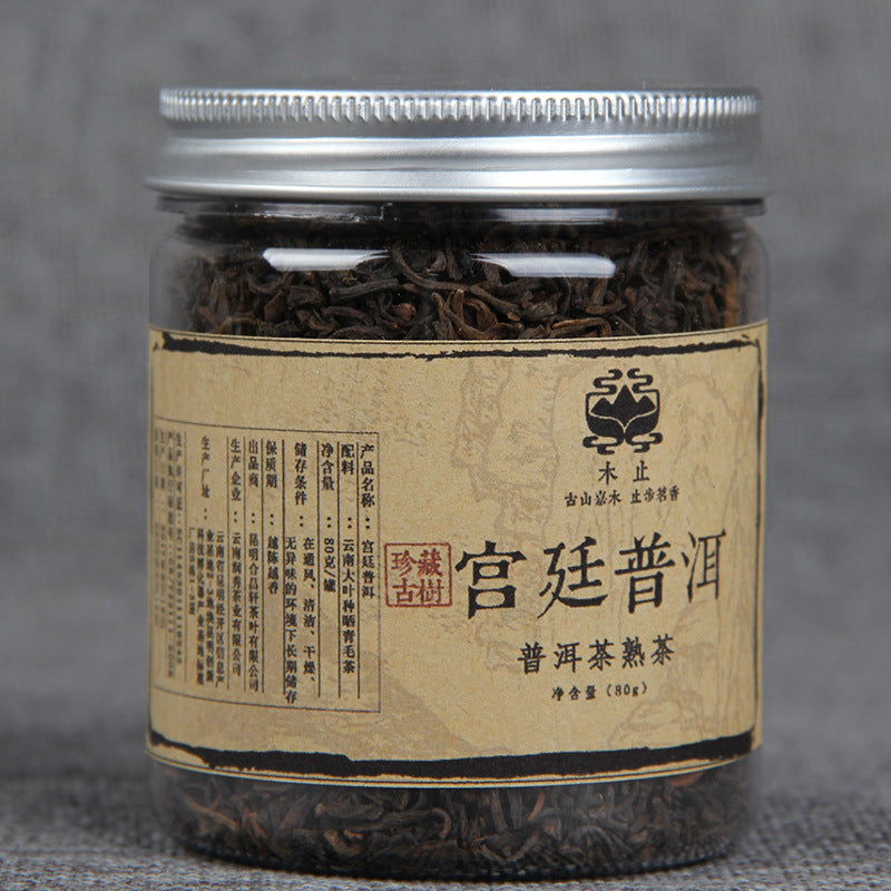 Yunnan Pu'er Tea 80g Aged Palace Pu'er Ripe Tea Fine Small Tin Pu'er Black Tea