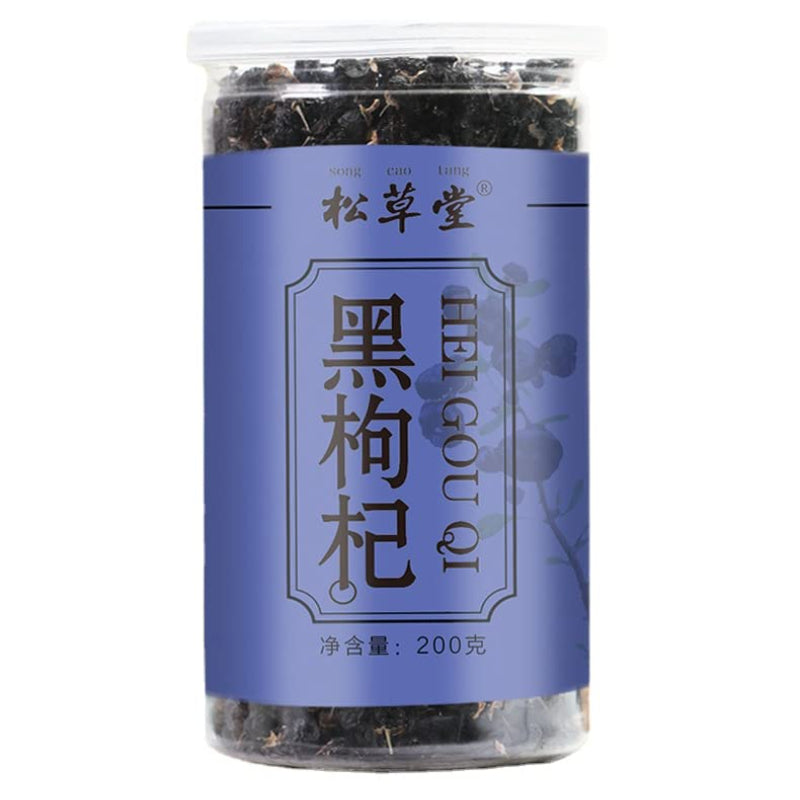 Herbal Tea Canned 7.05oz Black Goji Berry 200g Dried Goji Berries - Non-GMO and Vegan Goji Berries 罐装黑枸杞