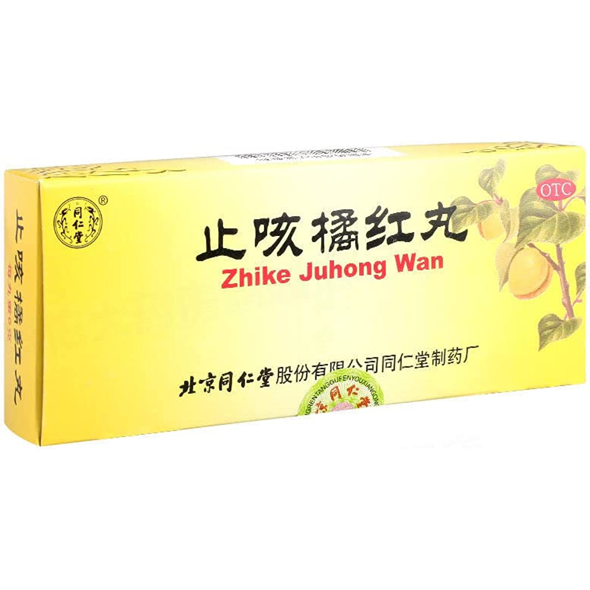 1 Box, Tongrentang ZhikeJuhong Wan 6g*10 Pills / Box 止咳橘红丸