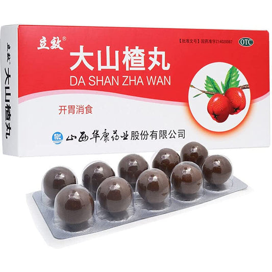 1 Box, Dashanzha Wan  10 Pills / Box 大山楂丸