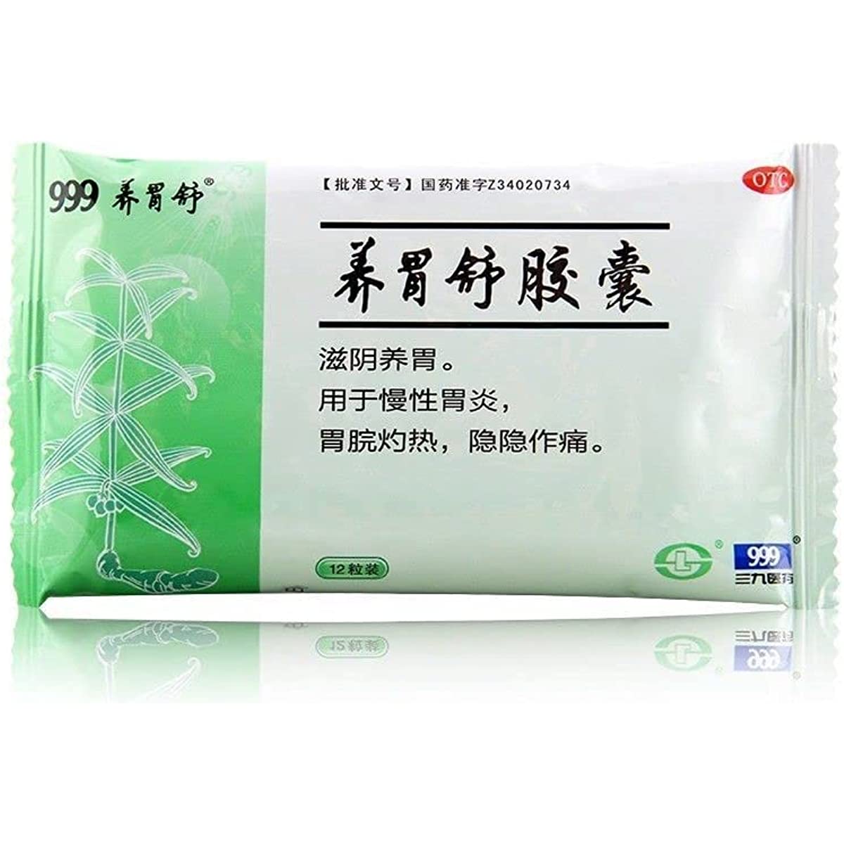 1 Box, Yangwei shu Jiaonang 0.4g*24 Capsules / Box 养胃舒胶囊