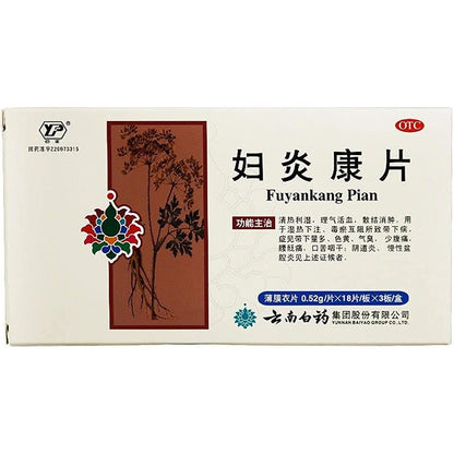 1 Box, YNBY Fuyankang Pian 54 Tablets / Box  妇炎康片