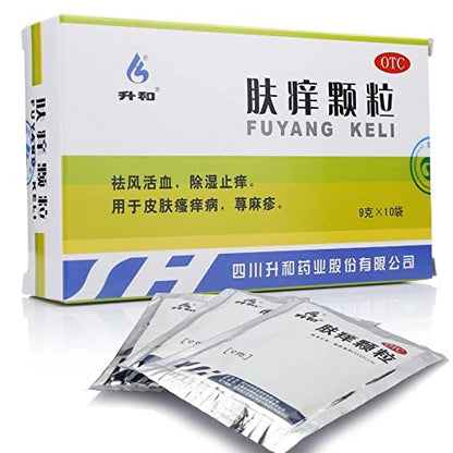 1 Box Fuyang Keli 9g*10 Bags/Box 升和 肤痒颗粒