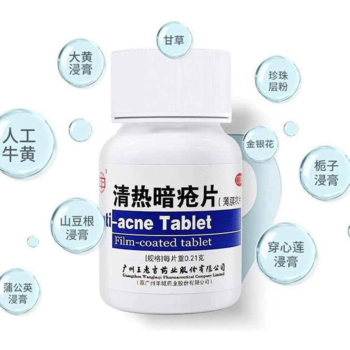 2 Boxes, Qingre Anchuang Pian 90 Tablets / Box 清热暗疮片