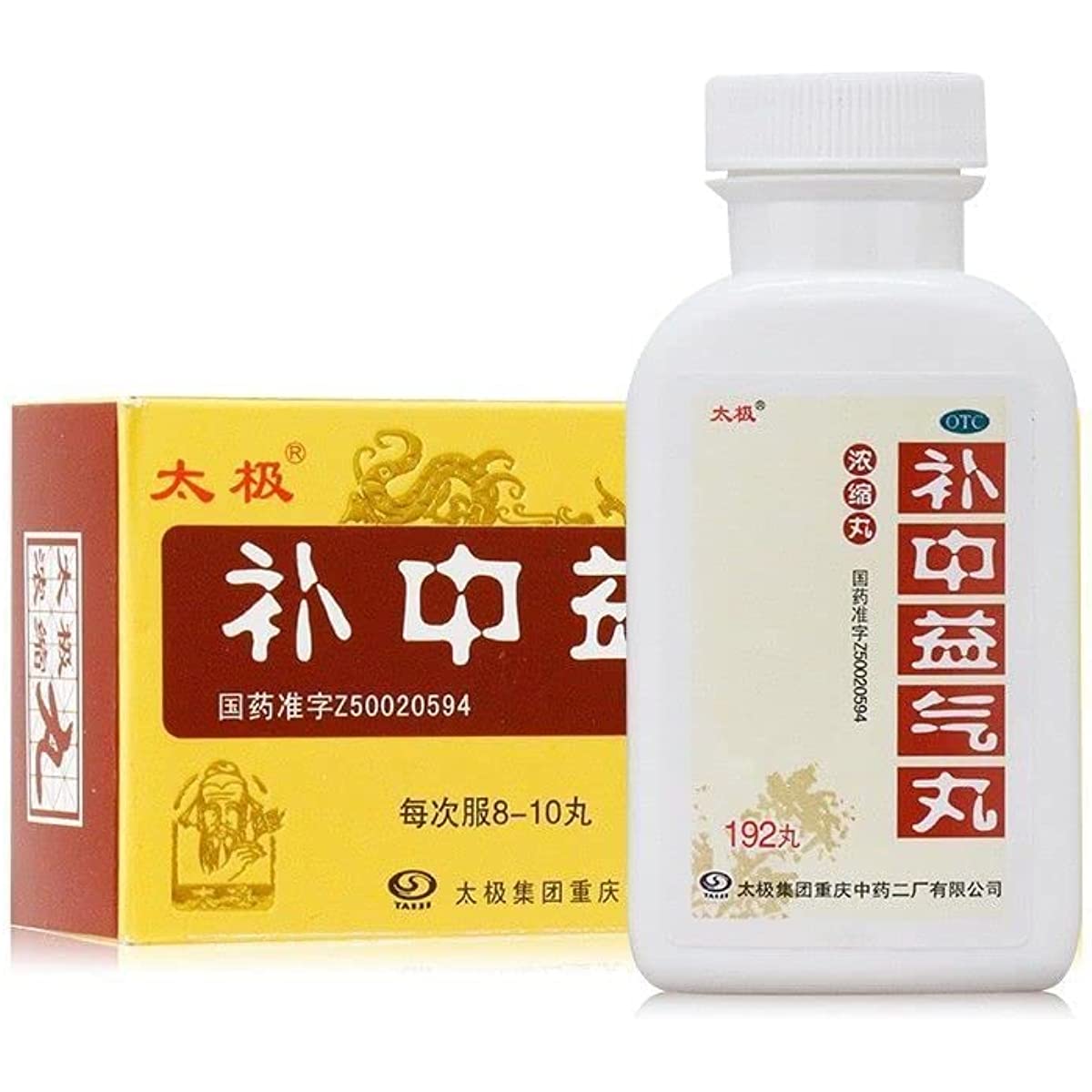 1 Box, Buzhong Yiqi Wan 192 Pills / Box 补中益气丸