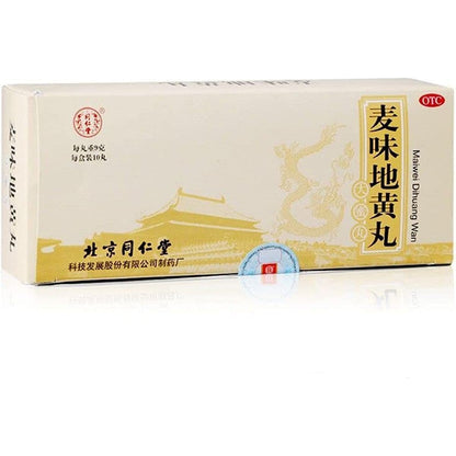 1 Box,Tongrentang Maiwei DihuangWan 9g*10 Pills / Box  麦味地黄丸
