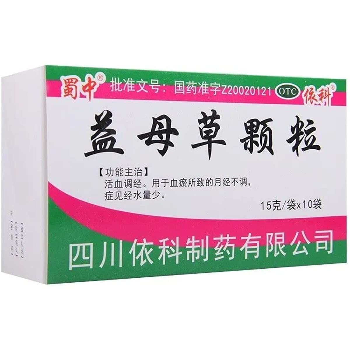 1 Box, Yimucao Keli 15g*10 Bags/Box 益母草颗粒