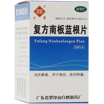 1 Box, Fufang Nanbanlangen Pian 100 Tablets / Box 复方南板蓝根片