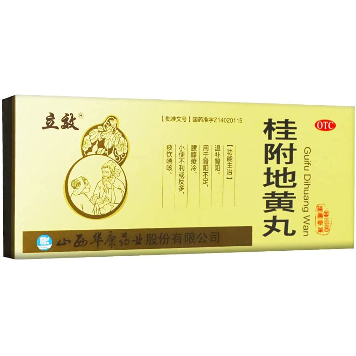 1 Box, Guifu Dihuang Wan 10 Pills / Box 桂附地黄丸