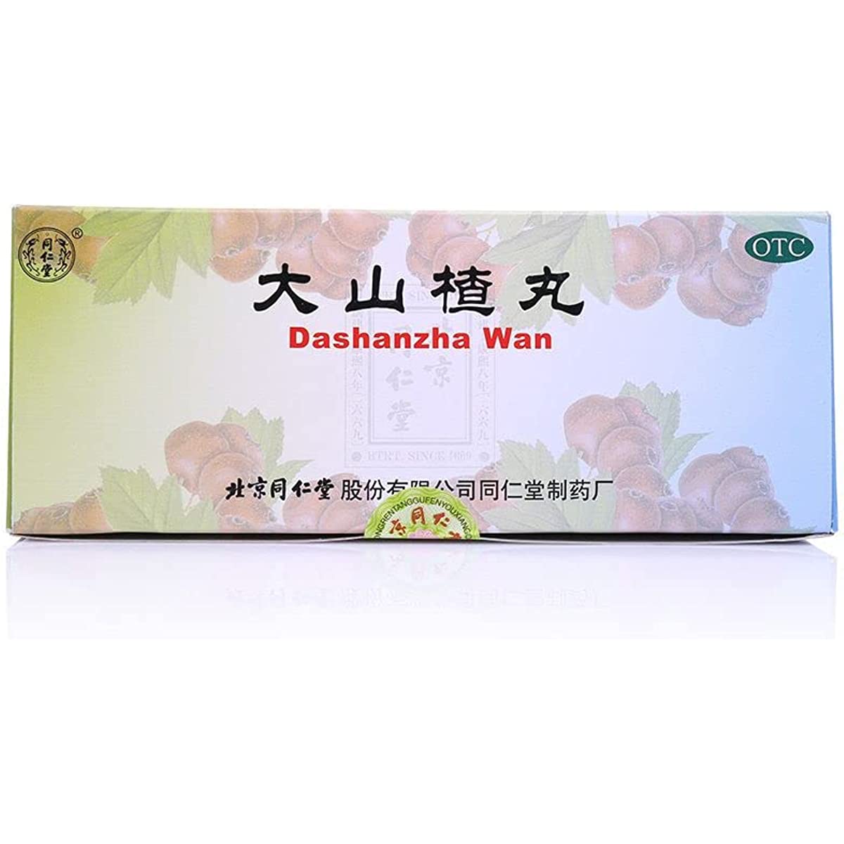 1 Box, Tongrentang Dashanzha Wan 10 Pills / Box 大山楂丸