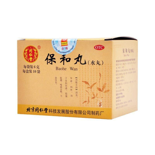 1 Box, Tongrentang Baohe Wan 6g*10 Bags / Box 同仁堂保和丸