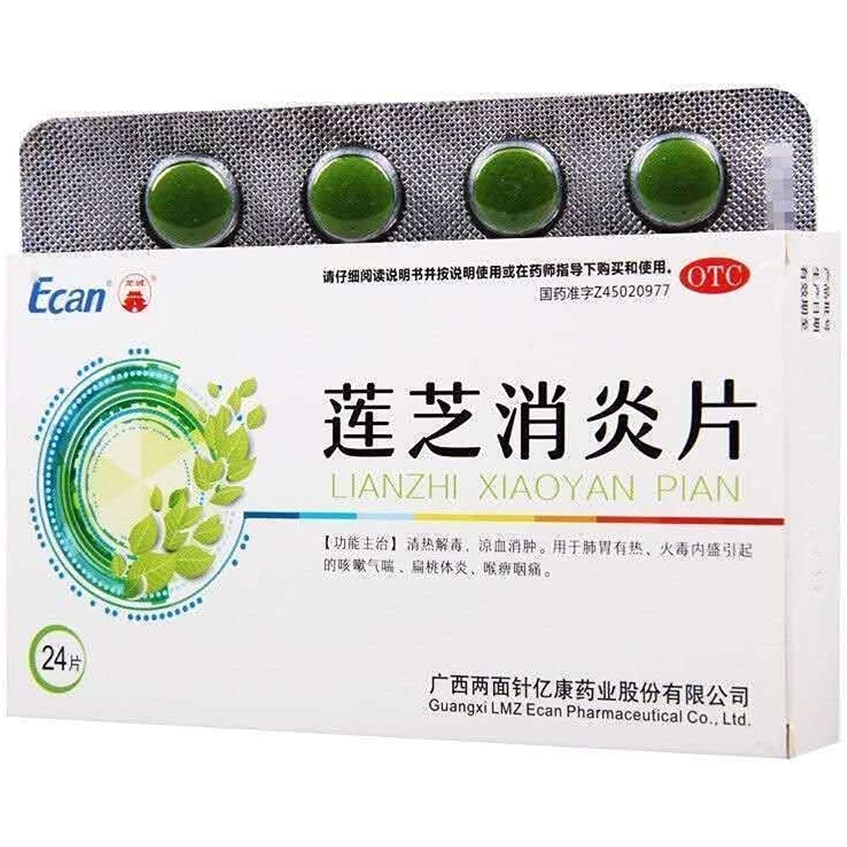 1 Box, Lianzhi Xiaoyan Pian  24 Tablets / Box 莲芝消炎片