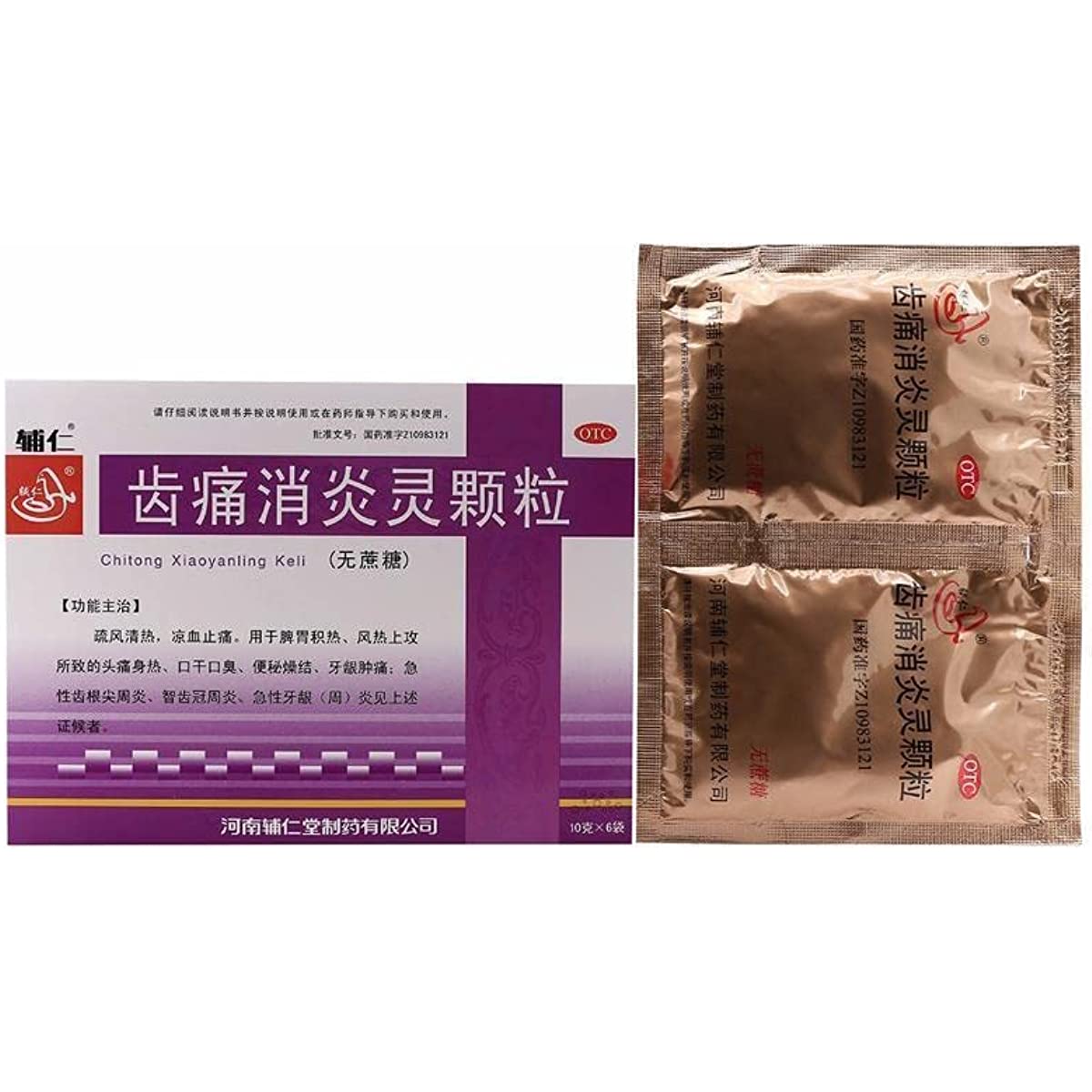 1 Box, Chitong Xiaoyan Keli 10g*6 Bags/ Box 齿痛消炎颗粒