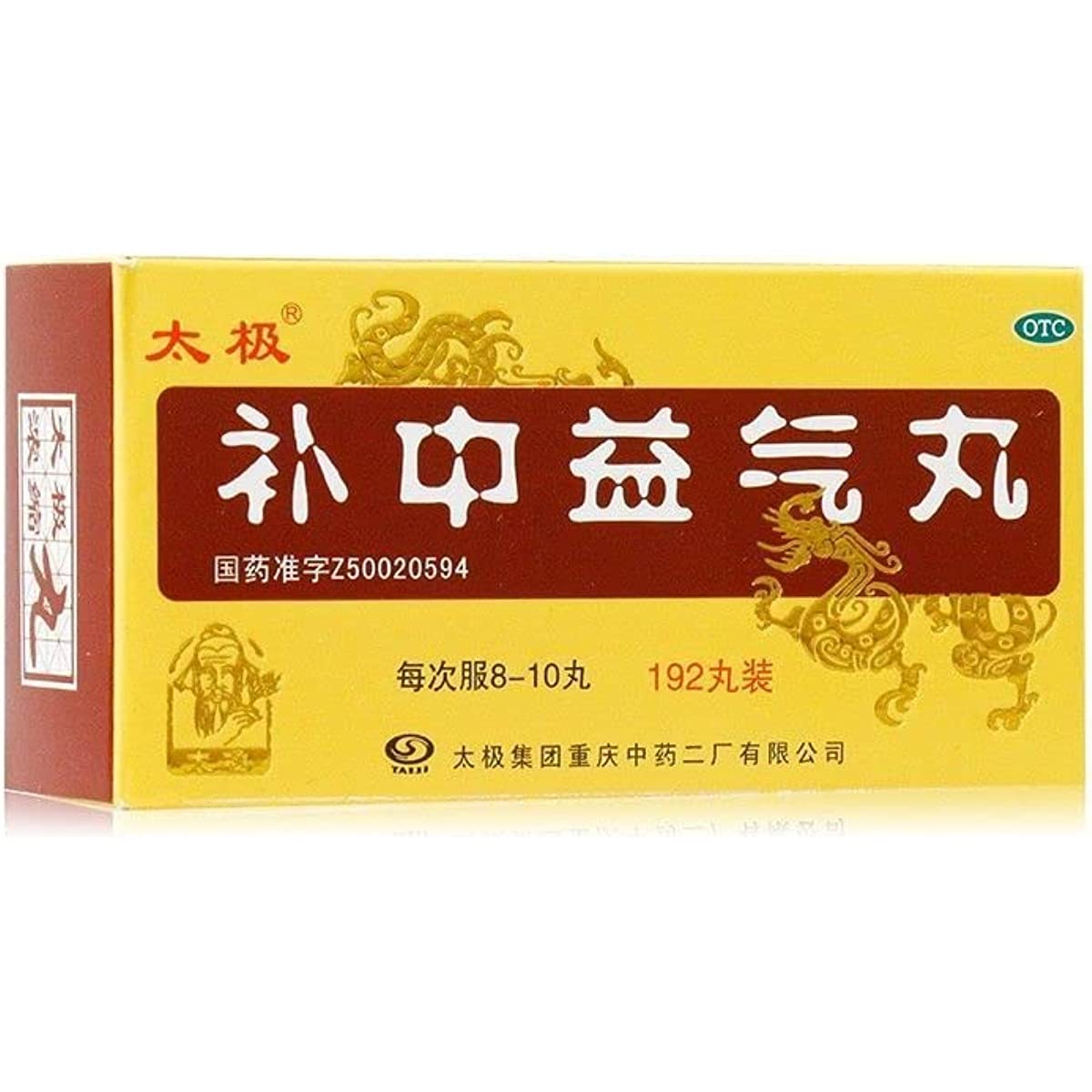 1 Box, Buzhong Yiqi Wan 192 Pills / Box 补中益气丸