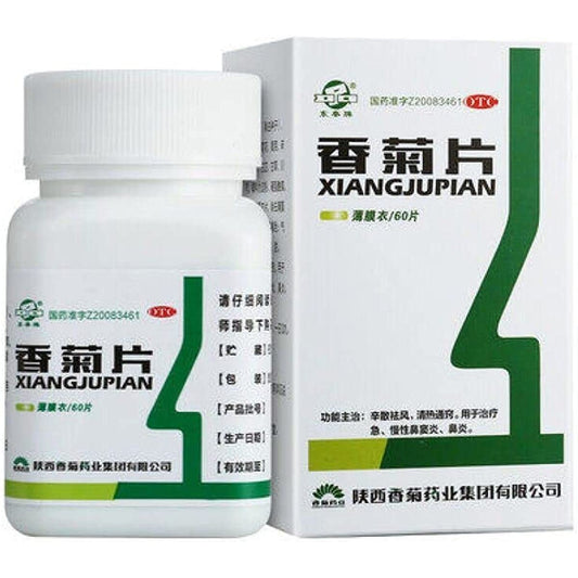 1 Box,  Xiangju Pian 0.32g*60 Tablets / Box 香菊片