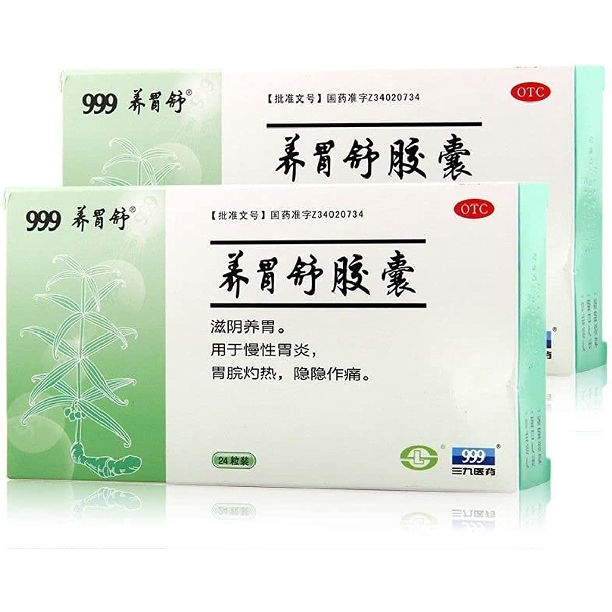 1 Box, Yangwei shu Jiaonang 0.4g*24 Capsules / Box 养胃舒胶囊