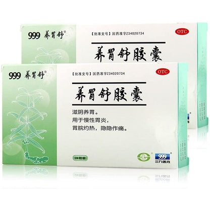 1 Box, Yangwei shu Jiaonang 0.4g*24 Capsules / Box 养胃舒胶囊