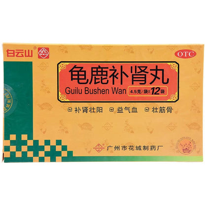 1 Box Guilu Bushen Wan 12 Bags / Box  龟鹿补肾丸