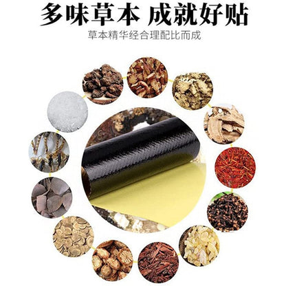 1 Box,Premium Chinese Herbs Medical Plaster 8pcs/Box