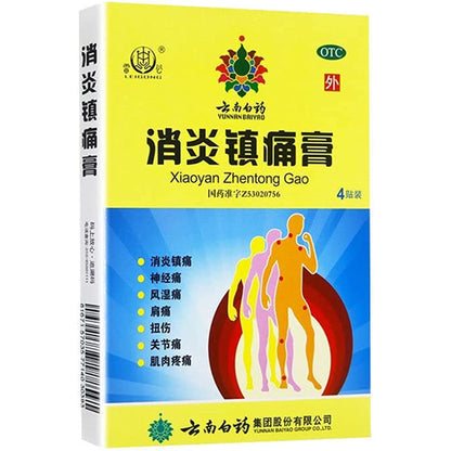 1 Box, Yunnanbaiyao Xiaoyan Zhentong Gao Chinese Herb Patches 4 Patches / Box 消炎镇痛膏