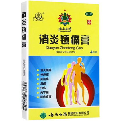 2 Boxes, Yunnanbaiyao Xiaoyan Zhentong Gao Chinese Herb Patches 4 Patches / Box 消炎镇痛膏